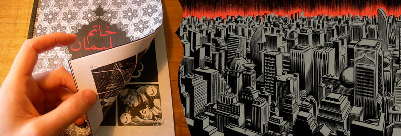 sevencityscape